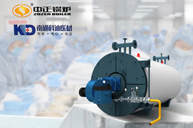 中正鍋爐提供強熱源保證科迪醫(yī)用材料生產線高效運行